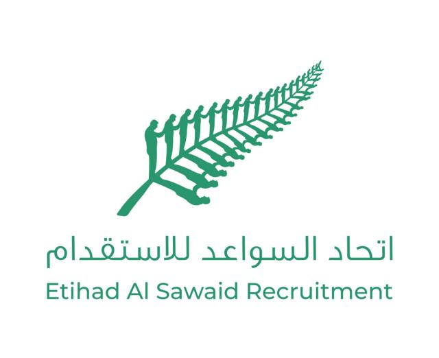 اتحاد السواعد